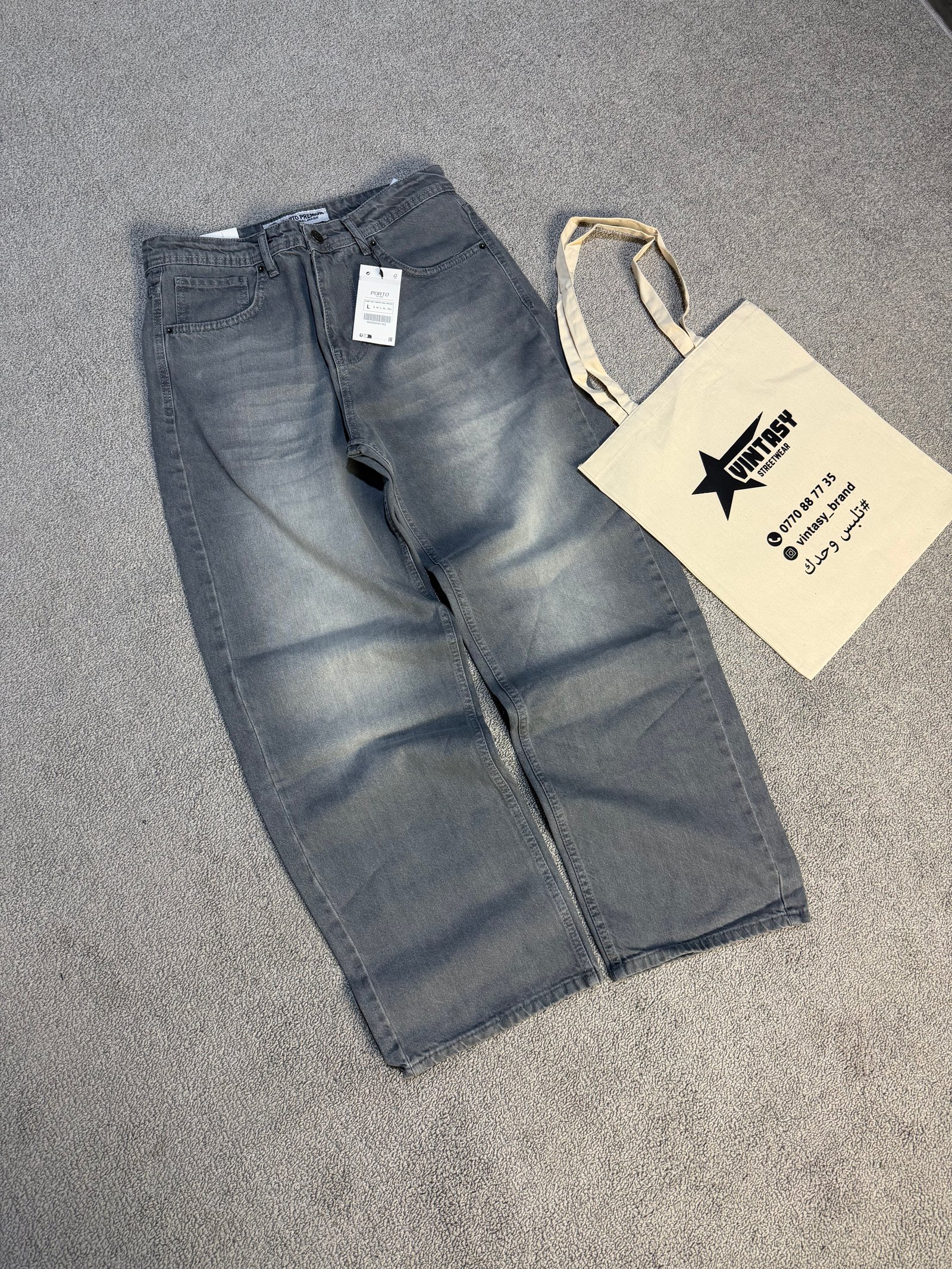 New baggy gris