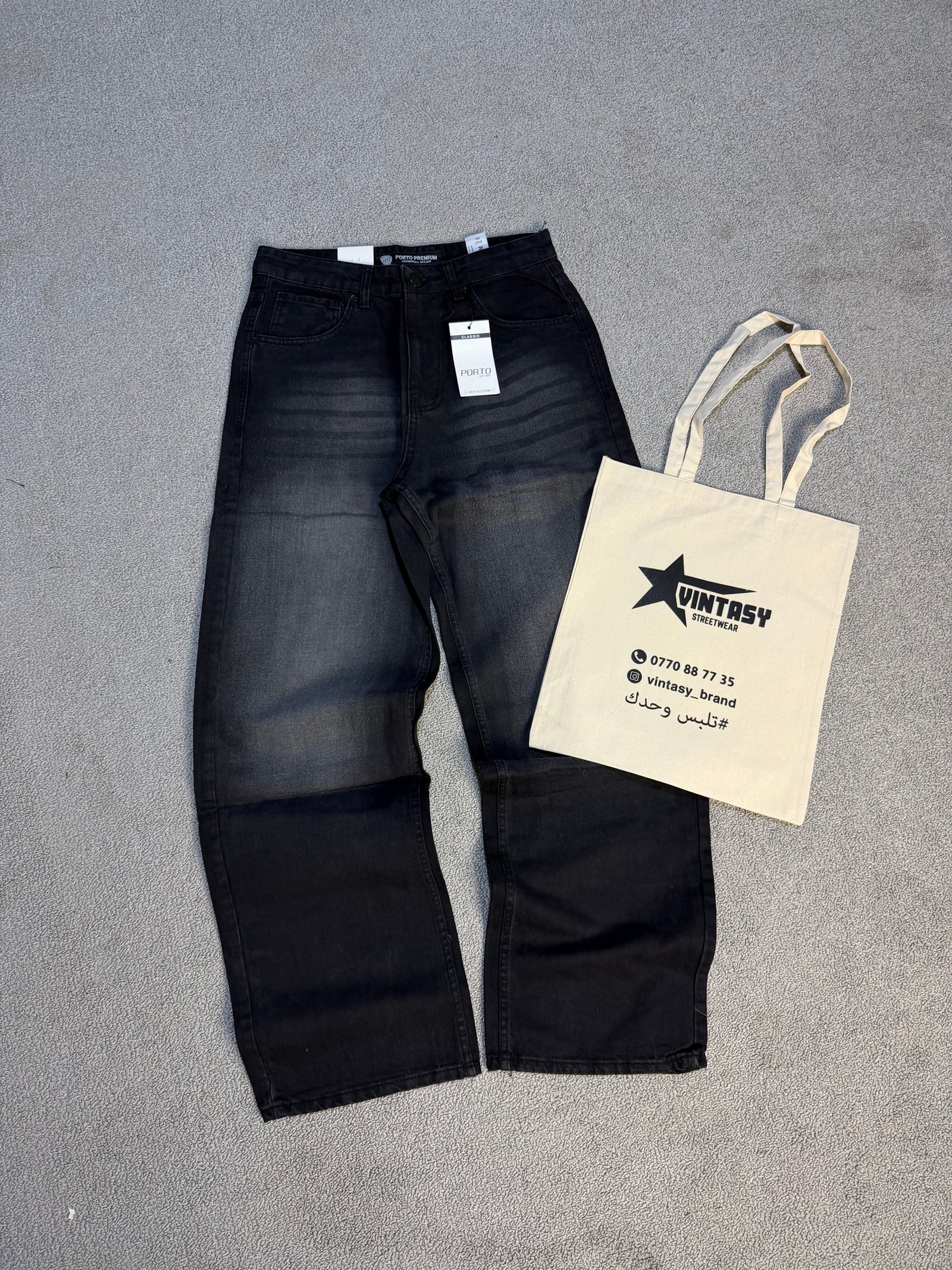 New baggy noir porto