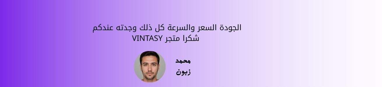 Customer Testimonial 2